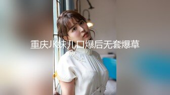 PMX-118 梁佳芯 豪雨夜里和绝美女同事透湿相依 蜜桃影像传媒