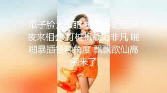 粉穴尤物【夏夏】粉嫩炮架子身材一流~道具自慰狂插~黑丝肥臀~白浆一直流【148V】 (16)