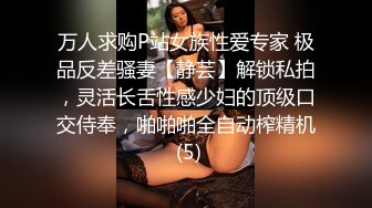  淫荡骚女SM黑绳捆绑开档灰丝无毛逼滴蜡，红色高跟鞋翘屁股小皮鞭