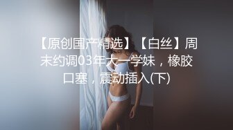 STP18883 极品美乳女神『掉掉』日式浴衣紧缚凌辱调教 电击按摩棒の无限冲击