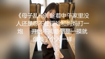  花臂纹身美少女小男友居家操逼坚挺白嫩美乳，蹲着抓屌吸吮，骑乘位操肥唇骚穴，操完再自慰