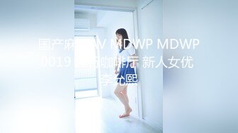 【MP4/HD】色控 PH080 意外發現姐姐的S屬性