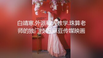 极品美腿尤物御姐〖苹果〗圣诞中出故事，天花板级极品性感身材，叫床声太销魂了，没想到女神私下如此骚 反差