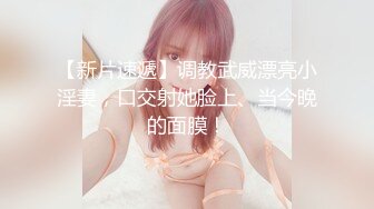 新人劲爆首场【四少探花】良家兼职小少妇，小伙兴奋狂吸乳头，憋了许久花式啪啪释放，近景刺激劲爆