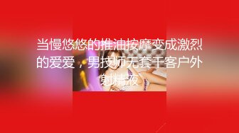 36D巨乳已婚少妇！spa调理没想到给老公戴绿【狠货高科技看简阶】