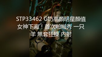 我的小女友第一次尝试约单男