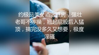 高圆圆 大黑棒 后庭开花