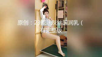 小蜜桃AMY气质甜美眼镜短发妹子啪啪，69口交硬了骑坐自己动性感大屁股，后入猛操没几下就射