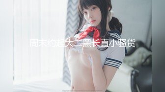 自录无水印 【会所技师】丰满熟妇黑丝足交打飞机后入打炮5月5-10【17V】 (14)