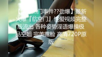 STP32958 重磅推荐  盛况空前 震撼场景令人惊叹【牛魔王】真是无敌的操作，8P操逼，好几个美女，淫靡盛宴欲望的天堂 VIP0600