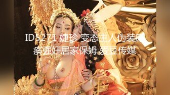 大哥玩的真花！主动邀请我去他家里操他老婆，直接在客厅就上手了