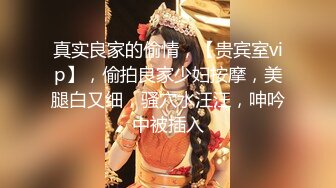 STP31787 天美传媒 TMQ010 用肉棒强奸不爱读书的妹妹 斑斑