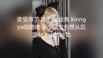 三个妹妹女女淫乱黄瓜互插尿尿，三女轮流玩弄，站在椅子上双指猛捅