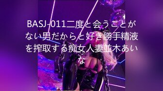 【s女神】 (92)