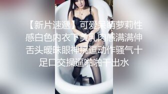 ☆福利分享☆★办公楼女厕牛人暗藏摄像头偷窥众多的美女职员来嘘嘘 (7)