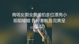 商城跟随偷窥漂亮小少妇 皮肤白皙 屁屁饱满 骚内丁紧紧卡屁沟 晃悠晃悠很诱惑