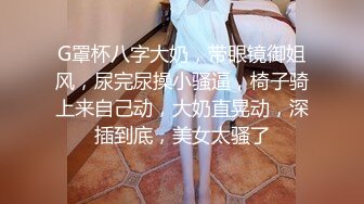  极骚美少妇露脸自慰道具插穴刺激私处，再和渣男女友露脸交啪啪做爱