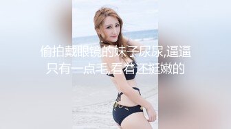 极品TS伪娘 可以相互吃吊的存在 女神反差婊的颜值，后入一顿狂艹，爽翻天呀