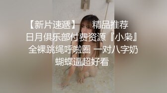 口活 露脸 情趣内衣女大学生