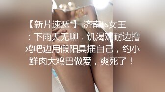 俩个野性极品身材人妖对一个骚逼粗大鸡巴操起来真狠前后夹击玩双插3P肉棒柔中肉干的嗷嗷叫