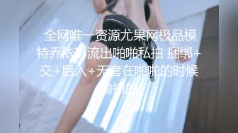 STP24927 【唯美性爱??极品流出】挑逗极品身材敏感体质女友玩出水直接后入开操漂亮美乳速插射一身 VIP2209