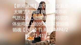 【巨乳来袭】俄罗斯出差约操H罩杯极品混血网红Jessie 巨乳手感惊人 乳动动人 无套爆操 高清1080P原版无水印