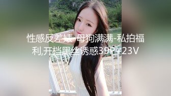 STP22509 【钻石级推荐】天美传媒华语AV品牌新作-风骚中介的特别销售 当着老婆的面爆插骚中介天美女神落落