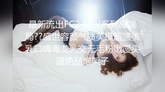 Onlyfans极品白虎网红小姐姐NANA 透明凳子