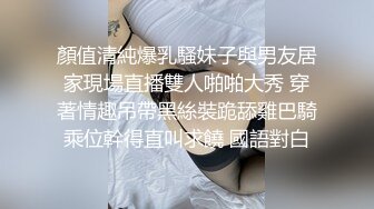 骚气妹子，bb塞着跳弹，又塞入大鸡巴