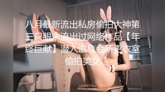  苗条贫乳小姐姐被眼镜男各种操，骑乘抽插后入撞击，边后入边给旁边小哥打飞机