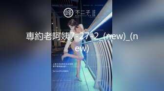 《精品泄密》美女空姐下班后的真实反差被曝光❤️真让人大跌眼镜难以相信 (4)