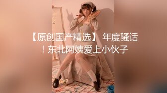 4个18岁的年轻小萝莉跟一众小哥宾馆激情，全程露脸黑丝诱惑，年轻就是有创意各种你想不到的姿势满足欲望