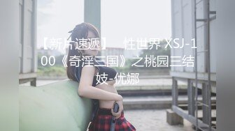 国产AV 蜜桃影像传媒 PMC027 年轻女教师勾引学生 白允儿