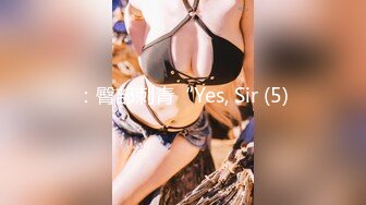 【极品媚黑总动员】极品身材媚黑女神『Wifelove』最强约炮大屌黑超无套虐操骚货 高清1080P原版无水印 (6)