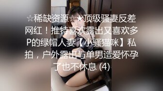 網紅劉婷精彩演繹路邊被搭訕加微信後相約到旁邊的小樹林野戰啪啪…