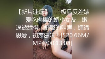 【新片速遞 】合租房趴窗偷窥喜欢裸睡的美女邻居