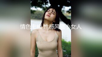 后入骚货丝袜女友