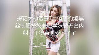 啊~射我屁眼里，对话淫荡，反差露脸邻家乖乖女眼镜妹【小芸】高价定制最终版，居家各种淫荡自拍，没了纯只剩下欲1