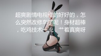  这才是男人向往的享受啊 约会尤物级白嫩小姐姐 主动用自己白嫩娇躯爱抚按摩