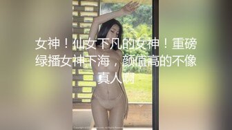 邪恶二人组下药迷翻出来兼职的漂亮学妹各种姿势爆插肥美的鲍鱼 (2)