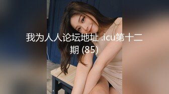 【国产版】[PMC-425]林嫣 放荡淫女勾引外卖小哥 肉棒专送五星好评 蜜桃影像传媒