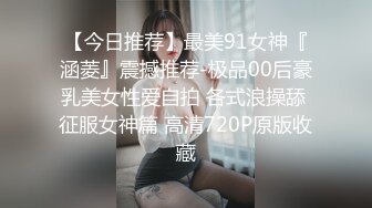  最新极品白虎名器美少女 小鹿酱 各种护理液保养美鲍愈加粉嫩光滑