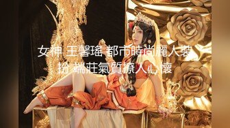 【新片速遞】 【一字马女神❤️重磅核弹】极品00年在校『舞蹈系小骚妻』最新私拍强推 高难度一字马做爱 爆裂黑丝高潮内射 高清720P版 