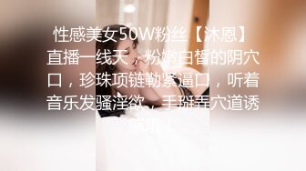 起點傳媒 性視界傳媒 XSJ053 約炮約到親妹妹