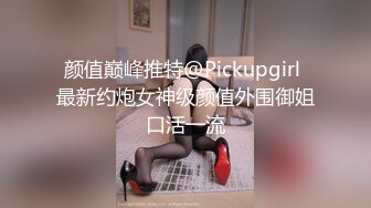 办公楼女厕多镜头偷窥多位美女嘘嘘（还有一位无毛白虎小靓妹） (2)