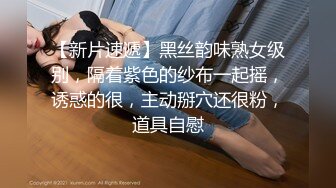 STP30405 私人健身教练！气质短发美女！强烈要求秀一波，水嫩多汁粉嫩骚穴，呻吟娇喘，叫起来超级骚