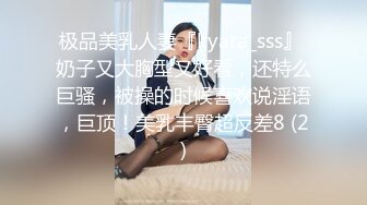 【本站独家赞助麻豆传媒】怒操女快递-强迫做爱给五星好评