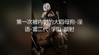 后入172长腿嫩妹