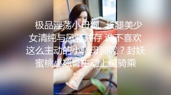 MCY0252 麻豆传媒 傲娇上司被新进员工操播 李蓉蓉 VIP0600