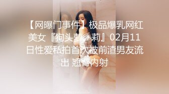 她说她老公都没这么玩过